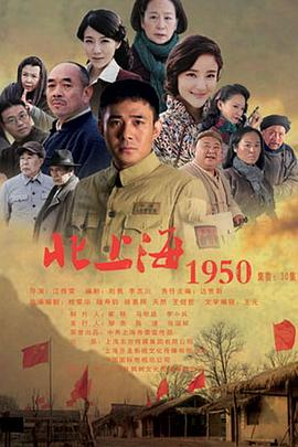 硝煙散盡 第27集