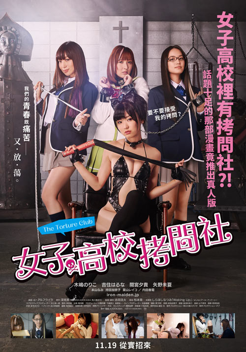 女子高?？絾柹?全集)