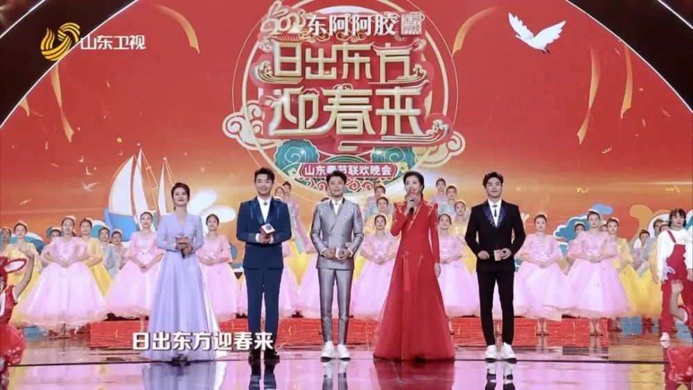2023山東春節(jié)聯歡晚會(全集)