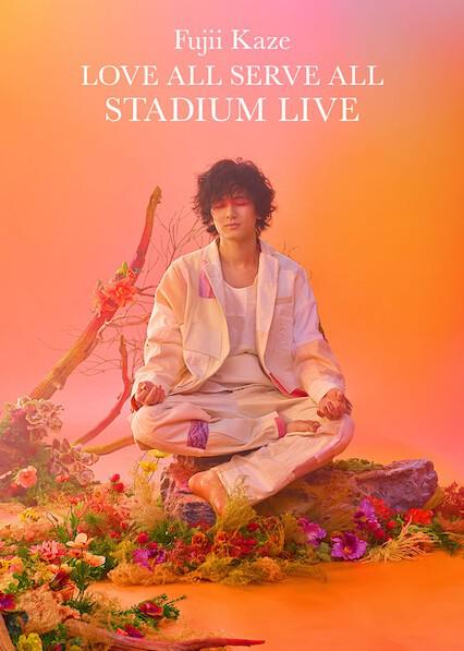 藤井風(fēng)Love All Serve All 體育場演唱會(huì)
